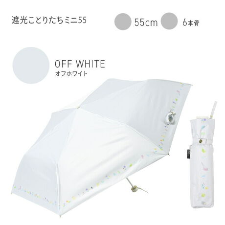 [^:2468]Ռ100%AOՕ100%AUPF50+AՔMʂ̂ꋉՌngpA⏋Ղ܂BJ̓ɂSȂ͂EhʂAϐ̌20,000mmȏvĂ܂̂ŁAJpPƂăI[V[Yg܂BWIȐ܂肽ݎPie50cmjJ̒a8cm傫̂łLʂJo[ł܂B傫߂ȓP߂̂qlɂ҂ȃTCYłB܂肽݃^Cv̓RpNgɂȂ̂ŁAgȂɂ̓obOɎ[łgтɕ֗łBw܂݂͂ɂuS낭iXgbp[jvgpĂ̂ŁA{^ĊJłSĂg܂BLڂ̎OՕiUVJbgjEUPFlEՌEϐl͐n̏Ԃł̑lłAP{̂̐\ۏ؂鐔lł͂܂B܂AnɎ{ꂽDȂǂUVHnȊO̕lłBՌƂ肽~j55ZLZCCRAIJCRA}nA{^CRARUNCRACCR̉Ƃ肽AP̉ƈ͂ރfUCłBVvȂAƂ肽ԎpANZgƂȂڂЂ܂BItzCgƃlCr[2FWJŁAD݂ɍ킹ĂIт܂B̃|E^H̐F̓ubNɂȂĂ܂B_[NȐF͌zAʂ܂B