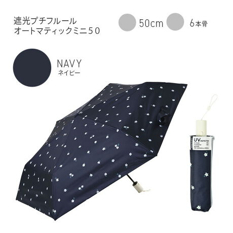 [^:NCSA-002]nh̃{^ŎŊJĂe50cm̃RpNgŕ֗ȎJ܂肽ݎPłB񂾎͍23cmAdʖ210gi{́jƏ]̎J́uAdv܂BRpNgł6{\Ȃ̂ŊJƑ傫A\ɓJh܂BOՕ100%AUPF50+AՌ100%AՔMʂŋ⏋Ղ܂BJ̓ɂSȂ͂EhʂAϐ̌15,000mmȏvĂ܂̂ŁAJpPƂăI[V[Yg܂BP͓ȍ\ɂ𗣂ʒuŃVtg̐Lk~܂AÂiKIɎ[ł̂ňSɂg܂BP[X̘eɃt@Xi[Ă̂Ŏ[₷A^тɕ֗łBLڂ̎OՕiUVJbgjEUPFlEՌEϐl͐n̏Ԃł̑lłAP{̂̐\ۏ؂鐔lł͂܂B܂AnɎ{ꂽDȂǂUVHnȊO̕lłBAmiItzCg̃x[XɃsNƃu[̉ԂԁAVvŐe݂₷fUCłBJWA炫ꂢ߂ȃX^C܂ŕL݂܂B肰Ȃ炵͂łB̃|E^H̐F̓ubNɂȂĂ܂B_[NȐF͌zAʂ܂Bv`t[x[VbNȃlCr[x[XɏȔԂU΂߂ꂽԕ́AfUCłB̃|E^H̐F̓ubNɂȂĂ܂B_[NȐF͌zAʂ܂BNEhJtȐF̉_ɕ񂾁A܂ŖzԂ̂悤Ȃӂ肵fUCłB̃|E^H̐F̓ubNɂȂĂ܂B_[NȐF͌zAʂ