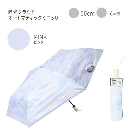 [^:NCSA-002]nh̃{^ŎŊJĂe50cm̃RpNgŕ֗ȎJ܂肽ݎPłB񂾎͍23cmAdʖ210gi{́jƏ]̎J́uAdv܂BRpNgł6{\Ȃ̂ŊJƑ傫A\ɓJh܂BOՕ100%AUPF50+AՌ100%AՔMʂŋ⏋Ղ܂BJ̓ɂSȂ͂EhʂAϐ̌15,000mmȏvĂ܂̂ŁAJpPƂăI[V[Yg܂BP͓ȍ\ɂ𗣂ʒuŃVtg̐Lk~܂AÂiKIɎ[ł̂ňSɂg܂BP[X̘eɃt@Xi[Ă̂Ŏ[₷A^тɕ֗łBLڂ̎OՕiUVJbgjEUPFlEՌEϐl͐n̏Ԃł̑lłAP{̂̐\ۏ؂鐔lł͂܂B܂AnɎ{ꂽDȂǂUVHnȊO̕lłBAmiItzCg̃x[XɃsNƃu[̉ԂԁAVvŐe݂₷fUCłBJWA炫ꂢ߂ȃX^C܂ŕL݂܂B肰Ȃ炵͂łB̃|E^H̐F̓ubNɂȂĂ܂B_[NȐF͌zAʂ܂Bv`t[x[VbNȃlCr[x[XɏȔԂU΂߂ꂽԕ́AfUCłB̃|E^H̐F̓ubNɂȂĂ܂B_[NȐF͌zAʂ܂BNEhJtȐF̉_ɕ񂾁A܂ŖzԂ̂悤Ȃӂ肵fUCłB̃|E^H̐F̓ubNɂȂĂ܂B_[NȐF͌zAʂ