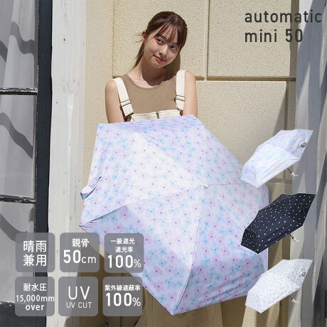 [^:NCSA-002]nh̃{^ŎŊJĂe50cm̃RpNgŕ֗ȎJ܂肽ݎPłB񂾎͍23cmAdʖ210gi{́jƏ]̎J́uAdv܂BRpNgł6{\Ȃ̂ŊJƑ傫A\ɓJh܂BOՕ100%AUPF50+AՌ100%AՔMʂŋ⏋Ղ܂BJ̓ɂSȂ͂EhʂAϐ̌15,000mmȏvĂ܂̂ŁAJpPƂăI[V[Yg܂BP͓ȍ\ɂ𗣂ʒuŃVtg̐Lk~܂AÂiKIɎ[ł̂ňSɂg܂BP[X̘eɃt@Xi[Ă̂Ŏ[₷A^тɕ֗łBLڂ̎OՕiUVJbgjEUPFlEՌEϐl͐n̏Ԃł̑lłAP{̂̐\ۏ؂鐔lł͂܂B܂AnɎ{ꂽDȂǂUVHnȊO̕lłBAmiItzCg̃x[XɃsNƃu[̉ԂԁAVvŐe݂₷fUCłBJWA炫ꂢ߂ȃX^C܂ŕL݂܂B肰Ȃ炵͂łB̃|E^H̐F̓ubNɂȂĂ܂B_[NȐF͌zAʂ܂Bv`t[x[VbNȃlCr[x[XɏȔԂU΂߂ꂽԕ́AfUCłB̃|E^H̐F̓ubNɂȂĂ܂B_[NȐF͌zAʂ܂BNEhJtȐF̉_ɕ񂾁A܂ŖzԂ̂悤Ȃӂ肵fUCłB̃|E^H̐F̓ubNɂȂĂ܂B_[NȐF͌zAʂ