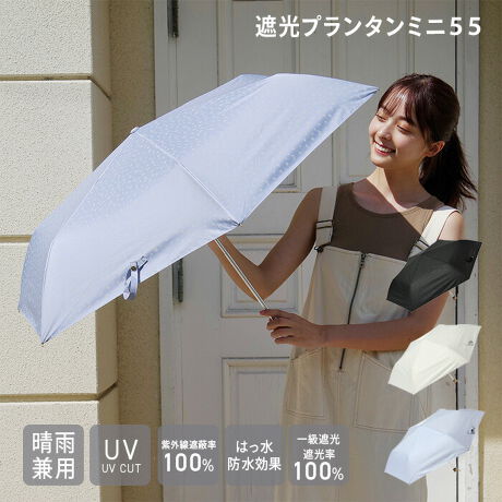 [^:2460]Ռ100%AOՕ100%AUPF50+AՔMʂ̂ꋉՌngpA⏋Ղ܂BJ̓ɂSȂ͂EhʂAϐ̌20,000mmȏvĂ܂̂ŁAJpPƂăI[V[Yg܂BWIȐ܂肽ݎPie50cmjJ̒a8cm傫̂łLʂJo[ł܂B傫߂ȓP߂̂qlɂ҂ȃTCYłB܂肽݃^Cv̓RpNgɂȂ̂ŁAgȂɂ̓obOɎ[łgтɕ֗łBw܂݂͂ɂuS낭iXgbp[jvgpĂ̂ŁA{^ĊJłSĂg܂BLڂ̎OՕiUVJbgjEUPFlEՌEϐl͐n̏Ԃł̑lłAP{̂̐\ۏ؂鐔lł͂܂B܂AnɎ{ꂽDȂǂUVHnȊO̕lłBՌv^~j55wv^x́Aݑ̏ԂVNvgfUCŁA肰Ȃ炵͂łBVvŎg₷AON/OFF킸Lw̕ɂ߂łBubNAItzCgATbNX3FWJAD݂̐FIт܂B̃|E^H̐F͕\̐FƓFɂȂĂ܂B_[NȐF͌zAʂA邢F̓t̂悤Ɋ܂𖾂邭Aʐ^fUPłB