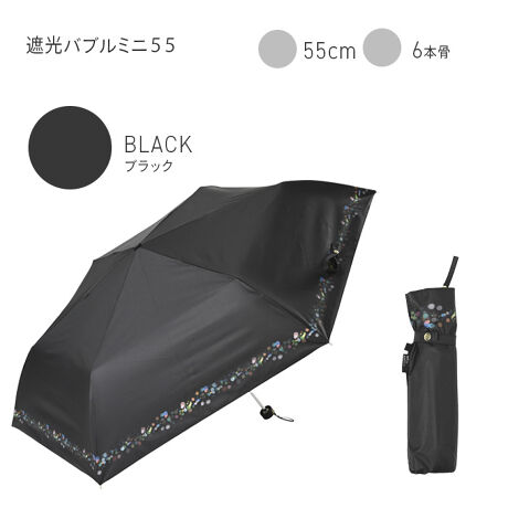 [^:2470]Ռ100%AOՕ100%AUPF50+AՔMʂ̂ꋉՌngpA⏋Ղ܂BJ̓ɂSȂ͂EhʂAϐ̌20,000mmȏvĂ܂̂ŁAJpPƂăI[V[Yg܂BWIȐ܂肽ݎPie50cmjJ̒a8cm傫̂łLʂJo[ł܂B傫߂ȓP߂̂qlɂ҂ȃTCYłB܂肽݃^Cv̓RpNgɂȂ̂ŁAgȂɂ̓obOɎ[łgтɕ֗łBw܂݂͂ɂuS낭iXgbp[jvgpĂ̂ŁA{^ĊJłSĂg܂BLڂ̎OՕiUVJbgjEUPFlEՌEϐl͐n̏Ԃł̑lłAP{̂̐\ۏ؂鐔lł͂܂B܂AnɎ{ꂽDȂǂUVHnȊO̕lłBՌou~j55ɃvgꂽVvȂIȃfUCŁAubNƃItzCg2FWJłBubN̓lI悤ȑN₩ŁAN[ŖIȈۂ^܂BItzCg͏_炩ȃouݍނ悤ȗD͋CłBꂼقȂ閣͂AX^Cɂ肰ȂvX܂B̃|E^H̐F̓ubNɂȂĂ܂B_[NȐF͌zAʂ܂B