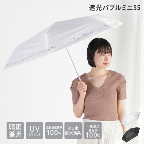 [^:2470]Ռ100%AOՕ100%AUPF50+AՔMʂ̂ꋉՌngpA⏋Ղ܂BJ̓ɂSȂ͂EhʂAϐ̌20,000mmȏvĂ܂̂ŁAJpPƂăI[V[Yg܂BWIȐ܂肽ݎPie50cmjJ̒a8cm傫̂łLʂJo[ł܂B傫߂ȓP߂̂qlɂ҂ȃTCYłB܂肽݃^Cv̓RpNgɂȂ̂ŁAgȂɂ̓obOɎ[łgтɕ֗łBw܂݂͂ɂuS낭iXgbp[jvgpĂ̂ŁA{^ĊJłSĂg܂BLڂ̎OՕiUVJbgjEUPFlEՌEϐl͐n̏Ԃł̑lłAP{̂̐\ۏ؂鐔lł͂܂B܂AnɎ{ꂽDȂǂUVHnȊO̕lłBՌou~j55ɃvgꂽVvȂIȃfUCŁAubNƃItzCg2FWJłBubN̓lI悤ȑN₩ŁAN[ŖIȈۂ^܂BItzCg͏_炩ȃouݍނ悤ȗD͋CłBꂼقȂ閣͂AX^Cɂ肰ȂvX܂B̃|E^H̐F̓ubNɂȂĂ܂B_[NȐF͌zAʂ܂B