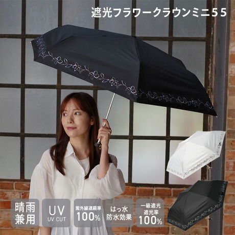 [^:2466]Ռ100%AOՕ100%AUPF50+AՔMʂ̂ꋉՌngpA⏋Ղ܂BJ̓ɂSȂ͂EhʂAϐ̌20,000mmȏvĂ܂̂ŁAJpPƂăI[V[Yg܂BWIȐ܂肽ݎPie50cmjJ̒a8cm傫̂łLʂJo[ł܂B傫߂ȓP߂̂qlɂ҂ȃTCYłB܂肽݃^Cv̓RpNgɂȂ̂ŁAgȂɂ̓obOɎ[łgтɕ֗łBw܂݂͂ɂuS낭iXgbp[jvgpĂ̂ŁA{^ĊJłSĂg܂BLڂ̎OՕiUVJbgjEUPFlEՌEϐl͐n̏Ԃł̑lłAP{̂̐\ۏ؂鐔lł͂܂B܂AnɎ{ꂽDȂǂUVHnȊO̕lłBՌt[NE~j55ԊC[WԂɕ`ꂽAiŃX^CbVȃfUCłBVvŗItzCgƃubN2FWJŁAi̗ǂl̃X^Cɂ肰Ȃ؂₩YACełB̃|E^H̐F̓ubNɂȂĂ܂B_[NȐF͌zAʂ܂B