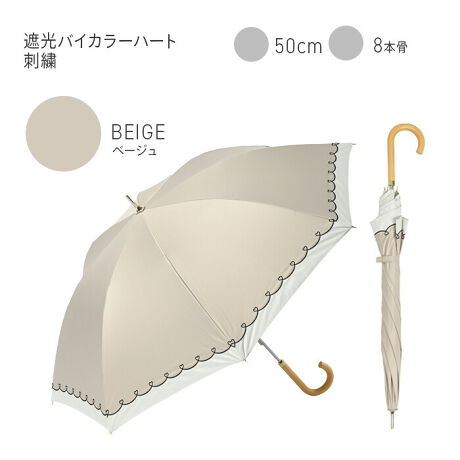 [^:2455]|GXen̗Ƀ|E^H{ꋉՌn̐e50cmՌJpPłBOՕ100%AUPF50+AՌ100%AՔMʂŋ⏋Ղ܂BJ̓ɂSȂ͂EhʂAϐ̌20,000mmȏvĂ܂̂ŁAJpPƂăI[V[Yg܂BJɊۂYɌ8{̒P͎glĂ܂Beɂ͂Ȃ₩ŏvȃOXt@Co[gpĂ܂̂ŁAyvŎKтɂPɂȂ܂Bw܂݂͂ɂuS낭iXgbp[jvgpĂ̂ŁA{^ĊJłSĂg܂BP̏ꍇAPJۂ܂肽݃^CvAȒPɊJôŕ֗łBLڂ̎OՕiUVJbgjEUPFlEՌEϐl͐n̏Ԃł̑lłAP{̂̐\ۏ؂鐔lł͂܂B܂AnɎ{ꂽDȂǂUVHnȊO̕lłBՌoCJ[n[ghJhJ̃CŐn̐F؂ւoCJ[̃fUCBn[g̎hJق̂ÂvXBɔ邱ƂɂXbLfUCɎdオ܂B̃|E^H̐F͕\̐FƓFɂȂĂ܂B邢F̓t̂悤Ɋ܂𖾂邭Aʐ^fUPłB