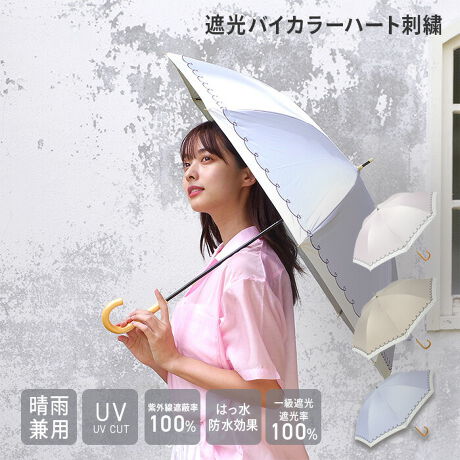 [^:2455]|GXen̗Ƀ|E^H{ꋉՌn̐e50cmՌJpPłBOՕ100%AUPF50+AՌ100%AՔMʂŋ⏋Ղ܂BJ̓ɂSȂ͂EhʂAϐ̌20,000mmȏvĂ܂̂ŁAJpPƂăI[V[Yg܂BJɊۂYɌ8{̒P͎glĂ܂Beɂ͂Ȃ₩ŏvȃOXt@Co[gpĂ܂̂ŁAyvŎKтɂPɂȂ܂Bw܂݂͂ɂuS낭iXgbp[jvgpĂ̂ŁA{^ĊJłSĂg܂BP̏ꍇAPJۂ܂肽݃^CvAȒPɊJôŕ֗łBLڂ̎OՕiUVJbgjEUPFlEՌEϐl͐n̏Ԃł̑lłAP{̂̐\ۏ؂鐔lł͂܂B܂AnɎ{ꂽDȂǂUVHnȊO̕lłBՌoCJ[n[ghJhJ̃CŐn̐F؂ւoCJ[̃fUCBn[g̎hJق̂ÂvXBɔ邱ƂɂXbLfUCɎdオ܂B̃|E^H̐F͕\̐FƓFɂȂĂ܂B邢F̓t̂悤Ɋ܂𖾂邭Aʐ^fUPłB