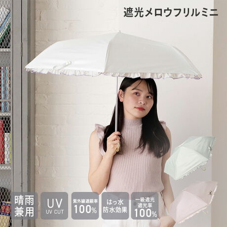 [^:2454]Ռ100%AOՕ100%AUPF50+AՔMʂ̂ꋉՌngpA⏋Ղ܂BJ̓ɂSȂ͂EhʂAϐ̌20,000mmȏvĂ܂̂ŁAJpPƂăI[V[Yg܂B܂肽݃^Cv̓RpNgɂȂ̂ŁAgȂɂ̓obOɎ[łgтɕ֗łBw܂݂͂ɂuS낭iXgbp[jvgpĂ̂ŁA{^ĊJłSĂg܂Bnh͋Ȃ^Cvł̂ł般ĈSłBLڂ̎OՕiUVJbgjEUPFlEՌEϐl͐n̏Ԃł̑lłAP{̂̐\ۏ؂鐔lł͂܂B܂AnɎ{ꂽDȂǂUVHnȊO̕lłBՌEt~j{[̂郁Etꂽ܂肽ݎPłBItzCgƃsN2FWJŁA؂₩ȃt炵ĂAiȈۂ^܂BP[X͊ɎtdlŁAK[[D̕ɂ҂̃ACełB̃|E^H̐F͕\̐FƓFɂȂĂ܂B邢F̓t̂悤Ɋ܂𖾂邭Aʐ^fUPłB