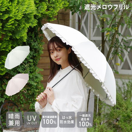 [^:2453]|GXen̗Ƀ|E^H{ꋉՌn̐e50cmՌJpPłBOՕ100%AUPF50+AՌ100%AՔMʂŋ⏋Ղ܂BJ̓ɂSȂ͂EhʂAϐ̌20,000mmȏvĂ܂̂ŁAJpPƂăI[V[Yg܂BJɊۂYɌ8{̒P͎glĂ܂Beɂ͂Ȃ₩ŏvȃOXt@Co[gpĂ܂̂ŁAyvŎKтɂPɂȂ܂Bw܂݂͂ɂuS낭iXgbp[jvgpĂ̂ŁA{^ĊJłSĂg܂BP̏ꍇAPJۂ܂肽݃^CvAȒPɊJôŕ֗łBLڂ̎OՕiUVJbgjEUPFlEՌEϐl͐n̏Ԃł̑lłAP{̂̐\ۏ؂鐔lł͂܂B܂AnɎ{ꂽʐnEDȂǂUVHnȊO̕lłBՌEt{[̂郁EtꂽAiŃK[[ȒPłBItzCgƃsN2FWJŁA؂₩ȃt炵ĂAiȈۂ^܂BJ̓̃R[fBl[gɉ؂₩ƋCvXĂAK[[D̕ɂ҂̃ACełB̃|E^H̐F͕\̐FƓFɂȂĂ܂B邢F̓t̂悤Ɋ܂𖾂邭Aʐ^fUPłB