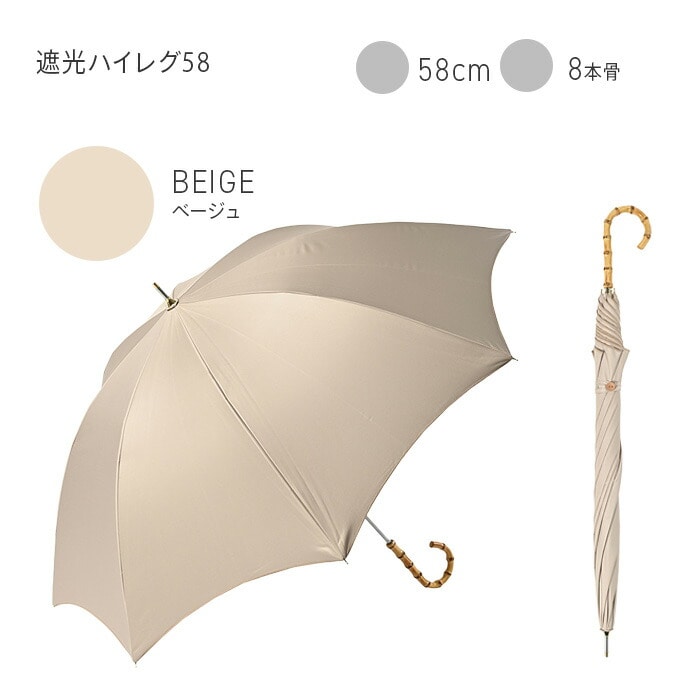 ソラニ遮光スレンダーミニ55 | ソラニ(SORANI.) | マルイウェブチャネル