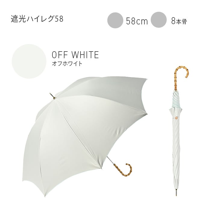 [�}���C]�Ռ��n�C���O58/�j�t�e�B�J���[�Y�inifty colors�j �I�t�z���C�g