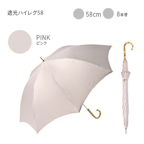 [^:2451]|GXen̗Ƀ|E^H{ꋉՌn̐e58cm傫߃TCYՌJpPłBOՕ100%AUPF50+AՌ100%AՔMʂŋ⏋Ղ܂BJ̓ɂSȂ͂EhʂAϐ̌20,000mmȏvĂ܂̂ŁAJpPƂăI[V[Yg܂BJɊۂYɌ8{̒P͎glĂ܂Be58cmTCÝAʓIȓP̒P̐e50cmTCYɔׂĊJɂLʂJo[ł܂B傫߂ȓP߂̂qlɂ҂ȃTCYłBeɂ͂Ȃ₩ŏvȃOXt@Co[gpĂ܂̂ŁAyvŎKтɂPɂȂ܂Bw܂݂͂ɂuS낭iXgbp[jvgpĂ̂ŁA{^ĊJłSĂg܂BP̏ꍇAPJۂ܂肽݃^CvAȒPɊJôŕ֗łBLڂ̎OՕiUVJbgjEUPFlEՌEϐl͐n̏Ԃł̑lłAP{̂̐\ۏ؂鐔lł͂܂B܂AnɎ{ꂽDȂǂUVHnȊO̕lłBՌnCO58e58cm̑傫TCY̓PłBnCOJbg̃V[vȃfUCɁAiȃou[nhvXAꂽ1{ɎdオĂ܂Boh̖؃{^|CgłB̃|E^H̐F͕\̐FƓFɂȂĂ܂B邢F̓t̂悤Ɋ܂𖾂邭Aʐ^fUPłB