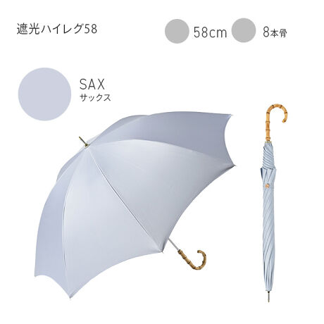 [^:2451]|GXen̗Ƀ|E^H{ꋉՌn̐e58cm傫߃TCYՌJpPłBOՕ100%AUPF50+AՌ100%AՔMʂŋ⏋Ղ܂BJ̓ɂSȂ͂EhʂAϐ̌20,000mmȏvĂ܂̂ŁAJpPƂăI[V[Yg܂BJɊۂYɌ8{̒P͎glĂ܂Be58cmTCÝAʓIȓP̒P̐e50cmTCYɔׂĊJɂLʂJo[ł܂B傫߂ȓP߂̂qlɂ҂ȃTCYłBeɂ͂Ȃ₩ŏvȃOXt@Co[gpĂ܂̂ŁAyvŎKтɂPɂȂ܂Bw܂݂͂ɂuS낭iXgbp[jvgpĂ̂ŁA{^ĊJłSĂg܂BP̏ꍇAPJۂ܂肽݃^CvAȒPɊJôŕ֗łBLڂ̎OՕiUVJbgjEUPFlEՌEϐl͐n̏Ԃł̑lłAP{̂̐\ۏ؂鐔lł͂܂B܂AnɎ{ꂽDȂǂUVHnȊO̕lłBՌnCO58e58cm̑傫TCY̓PłBnCOJbg̃V[vȃfUCɁAiȃou[nhvXAꂽ1{ɎdオĂ܂Boh̖؃{^|CgłB̃|E^H̐F͕\̐FƓFɂȂĂ܂B邢F̓t̂悤Ɋ܂𖾂邭Aʐ^fUPłB