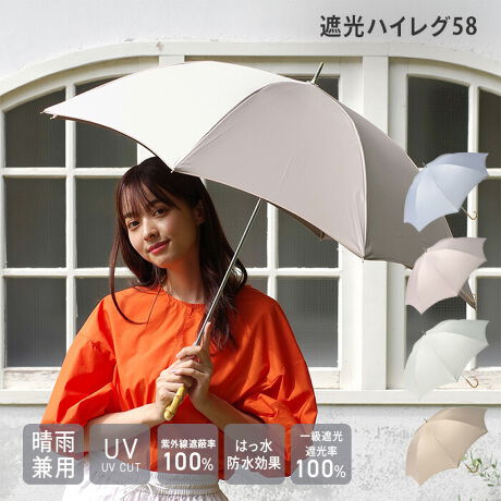 [^:2451]|GXen̗Ƀ|E^H{ꋉՌn̐e58cm傫߃TCYՌJpPłBOՕ100%AUPF50+AՌ100%AՔMʂŋ⏋Ղ܂BJ̓ɂSȂ͂EhʂAϐ̌20,000mmȏvĂ܂̂ŁAJpPƂăI[V[Yg܂BJɊۂYɌ8{̒P͎glĂ܂Be58cmTCÝAʓIȓP̒P̐e50cmTCYɔׂĊJɂLʂJo[ł܂B傫߂ȓP߂̂qlɂ҂ȃTCYłBeɂ͂Ȃ₩ŏvȃOXt@Co[gpĂ܂̂ŁAyvŎKтɂPɂȂ܂Bw܂݂͂ɂuS낭iXgbp[jvgpĂ̂ŁA{^ĊJłSĂg܂BP̏ꍇAPJۂ܂肽݃^CvAȒPɊJôŕ֗łBLڂ̎OՕiUVJbgjEUPFlEՌEϐl͐n̏Ԃł̑lłAP{̂̐\ۏ؂鐔lł͂܂B܂AnɎ{ꂽDȂǂUVHnȊO̕lłBՌnCO58e58cm̑傫TCY̓PłBnCOJbg̃V[vȃfUCɁAiȃou[nhvXAꂽ1{ɎdオĂ܂Boh̖؃{^|CgłB̃|E^H̐F͕\̐FƓFɂȂĂ܂B邢F̓t̂悤Ɋ܂𖾂邭Aʐ^fUPłB