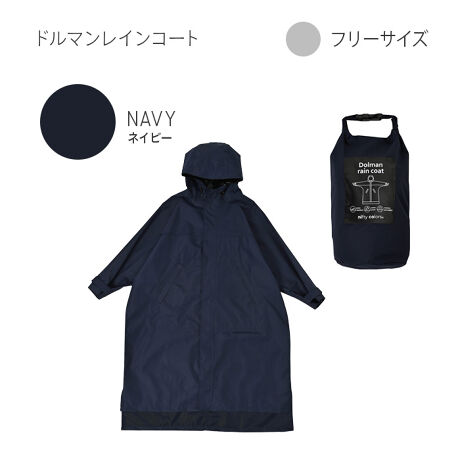 [^:6051]h}CR[gFƃjZbNXȃVvȃfUCAlI΂ȂJWAȃCR[głBKxȃrbOVGbg̃TCYȂ̂ŁAɒ镨I΂Ȃ\ȈꒅłBJ̓͂Agł􂷂郆jZbNX^CṽCR[głBChȐgƃh}X[û肵TCYȂ̂ŁAHD邾ŗlɂȂJWAȃfUCɂȂĂ܂BʋΒʊwŎ]ԂɏہAJ̓ȊOɂAE^[oŎg܂B̍bJo[ubv́AgȂƂ͑ɐ܂荞ŉBł܂Bt[h̃h[R[hOāÃ}WbNe[vŉJ̐Nh܂Bt[hɎEՂȂ悤At[h̃}WbNe[vŊpx𒲐߉\łBn̗ʂ̓|E^HDڂɎ~e[v{Ă̂őϐ5,000mmƍh͂ۂ܂B܂A3,000g/m?/24hňߕ̏h܂Bt̎[|[`ŃRpNgɎ[\Agтɕ֗łBi{i͖hE͂HĂ܂AShł͂܂Bj