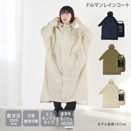 [^:6051]h}CR[gFƃjZbNXȃVvȃfUCAlI΂ȂJWAȃCR[głBKxȃrbOVGbg̃TCYȂ̂ŁAɒ镨I΂Ȃ\ȈꒅłBJ̓͂Agł􂷂郆jZbNX^CṽCR[głBChȐgƃh}X[û肵TCYȂ̂ŁAHD邾ŗlɂȂJWAȃfUCɂȂĂ܂BʋΒʊwŎ]ԂɏہAJ̓ȊOɂAE^[oŎg܂B̍bJo[ubv́AgȂƂ͑ɐ܂荞ŉBł܂Bt[h̃h[R[hOāÃ}WbNe[vŉJ̐Nh܂Bt[hɎEՂȂ悤At[h̃}WbNe[vŊpx𒲐߉\łBn̗ʂ̓|E^HDڂɎ~e[v{Ă̂őϐ5,000mmƍh͂ۂ܂B܂A3,000g/m?/24hňߕ̏h܂Bt̎[|[`ŃRpNgɎ[\Agтɕ֗łBi{i͖hE͂HĂ܂AShł͂܂Bj