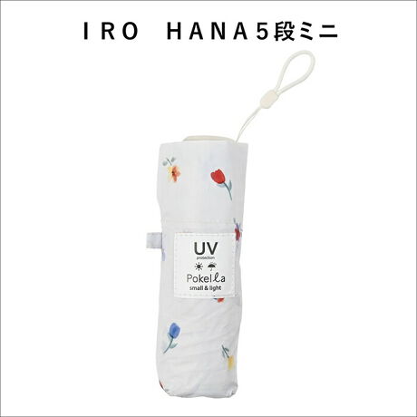 [^:NCP-002]yďA|PbgTCỶ܂肽ݎPuPokella|Pva܂B16cmAd140g̏TCYɁAOՕ98%ȏAϐ2,000mmȏ̋@\˔JpJPłB5iKɐ܂肽߂鍜\15fj[̔ngpXŌyʂɎdグ܂Bn̗ʂɃ|E^HĂ̂ŁAϐOՕJ̓̓g܂B茳ȍ\Ȃ̂Ő܂肽񂾎A茳J`bƎPɉނƂ胍bNA_LтĂ̂h܂Bw܂݂͂ɂuS낭iXgbp[jvgpĂ̂ŁA{^ĊJłSĂg܂B߂̃obO|PbgɂRpNg͂łB1816Fo[hbOTi~ĵ^b`ŕ`ꂽo[hbÕfUCłBȐFǂ肵ȉJ̓̋Cy₩ɂĂ܂B1818F`F[Ti~j݂݂ڂɁÂuڂĕsvcȕV长łB킢炵ƃJbRǂMIXfUCłB@1820FIROHANATi~jJtȐʃ^b`̉ԕPʂɍLAJ̓邢CɂĂfUCłBJtłԕȂ̂ŃR[fBl[g₷AJWAɂtF~jɂ킹Ă܂B1824FLbgTi~jтӂӂfBȔL`Ă܂B@jAXñsÑx[XJ[Ȃ̂ŊÂȂl̂킢܂B