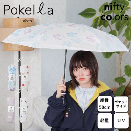 [^:NCP-002]yďA|PbgTCỶ܂肽ݎPuPokella|Pva܂B16cmAd140g̏TCYɁAOՕ98%ȏAϐ2,000mmȏ̋@\˔JpJPłB5iKɐ܂肽߂鍜\15fj[̔ngpXŌyʂɎdグ܂Bn̗ʂɃ|E^HĂ̂ŁAϐOՕJ̓̓g܂B茳ȍ\Ȃ̂Ő܂肽񂾎A茳J`bƎPɉނƂ胍bNA_LтĂ̂h܂Bw܂݂͂ɂuS낭iXgbp[jvgpĂ̂ŁA{^ĊJłSĂg܂B߂̃obO|PbgɂRpNg͂łB1816Fo[hbOTi~ĵ^b`ŕ`ꂽo[hbÕfUCłBȐFǂ肵ȉJ̓̋Cy₩ɂĂ܂B1818F`F[Ti~j݂݂ڂɁÂuڂĕsvcȕV长łB킢炵ƃJbRǂMIXfUCłB@1820FIROHANATi~jJtȐʃ^b`̉ԕPʂɍLAJ̓邢CɂĂfUCłBJtłԕȂ̂ŃR[fBl[g₷AJWAɂtF~jɂ킹Ă܂B1824FLbgTi~jтӂӂfBȔL`Ă܂B@jAXñsÑx[XJ[Ȃ̂ŊÂȂl̂킢܂B