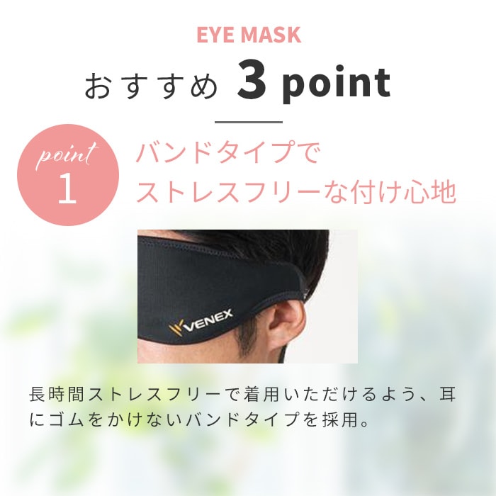 VENEX RECOVERY WEAR ベネクス　リカバリー　リストバンドつき 口コミ・レビュー評価が高いおすすめ人気商品の通販 Amazon.co