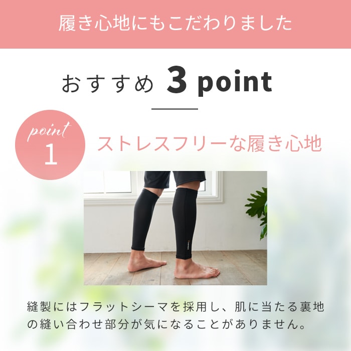 VENEX インナータイツ Mサイズ 日本製 VENEX インナータイツ Mサイズ