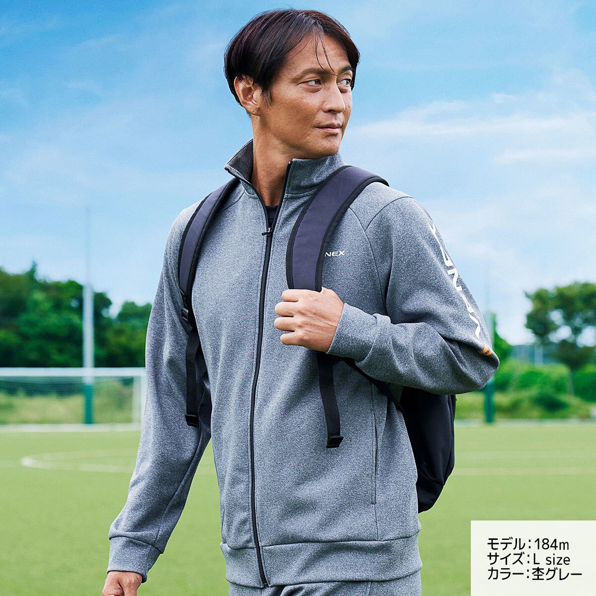 【新品】リカバリージャージ ジップアップジャケット 上下 Мサイズ ベネクス｜公式オンラインストア