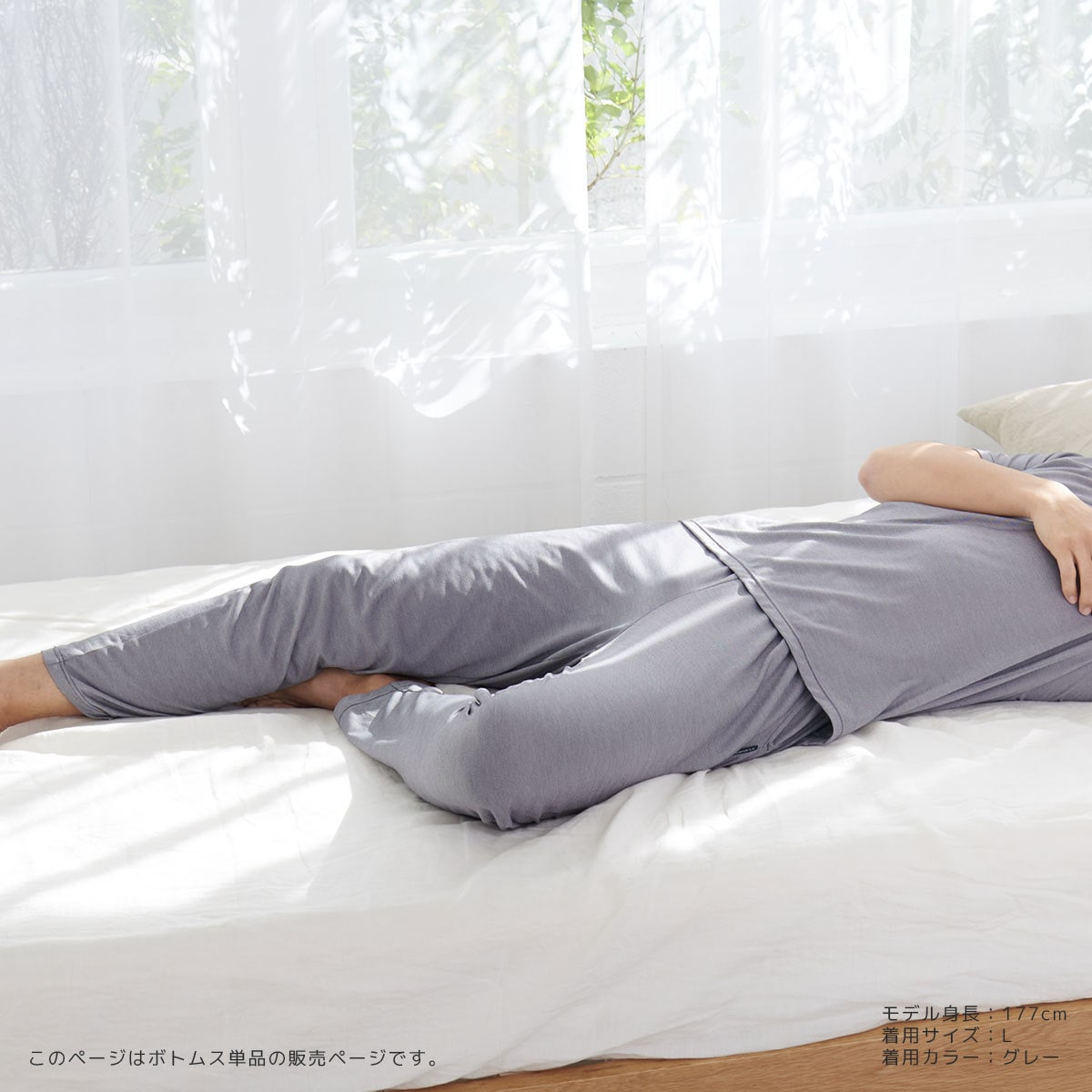 コンフォートクール ロングテーパードパンツ メンズ | ベネクス(VENEX