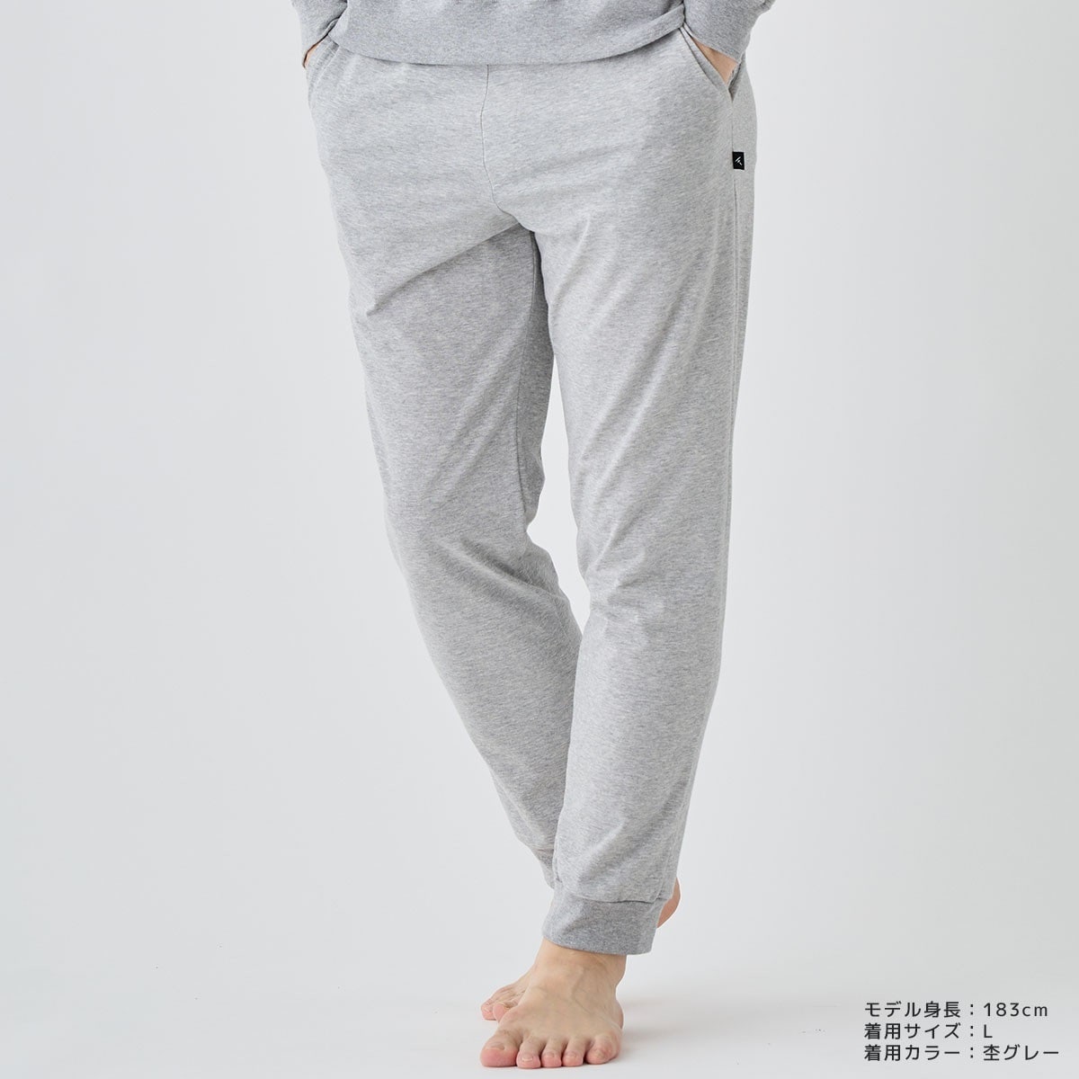 メンズパジャマ（YGW464） | ワコールナイティ(Wacoal NIGHTY