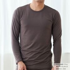 おうちインナー クルーネック9分袖 メンズ