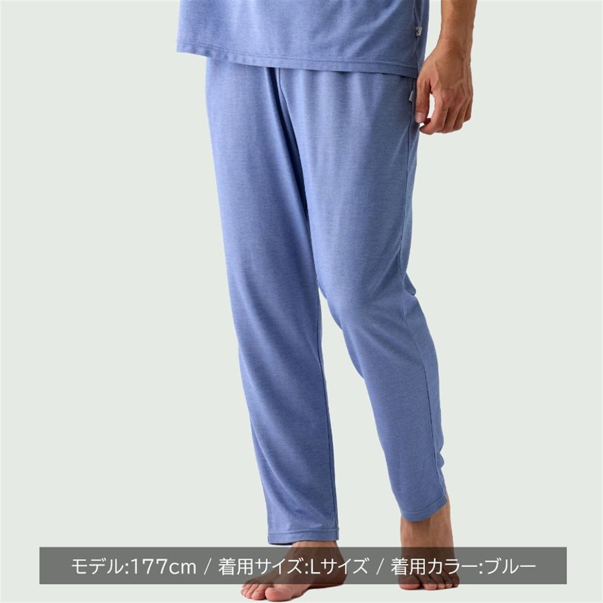 【匿名発送】ベネクス メンズ コンフォートクール ロングテーパードパンツ（XL） 匿名発送】ベネクス メンズ コンフォートクール ロングテーパード