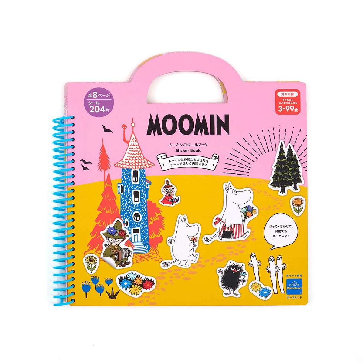 ずっと真夜中でいいのに。　ずとまよ　こけしわーくす　こけし　ニラちゃん　うにぐり Amazon.co.jp: ずっと真夜中でいいのに。 ずとまよ こけしわー
