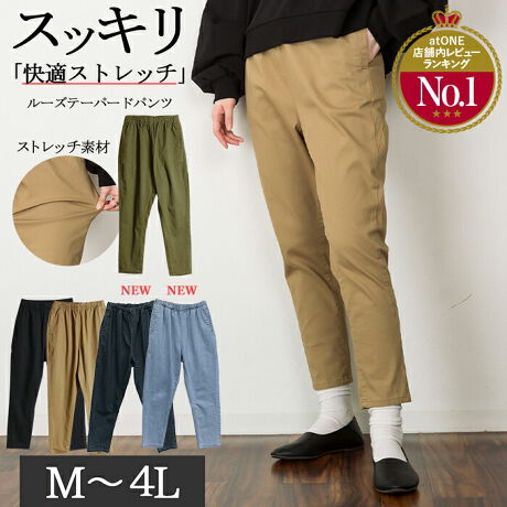 セットアップも楽しめる。ゆるっとルーズなウエストタックテーパードパンツ ce0780032