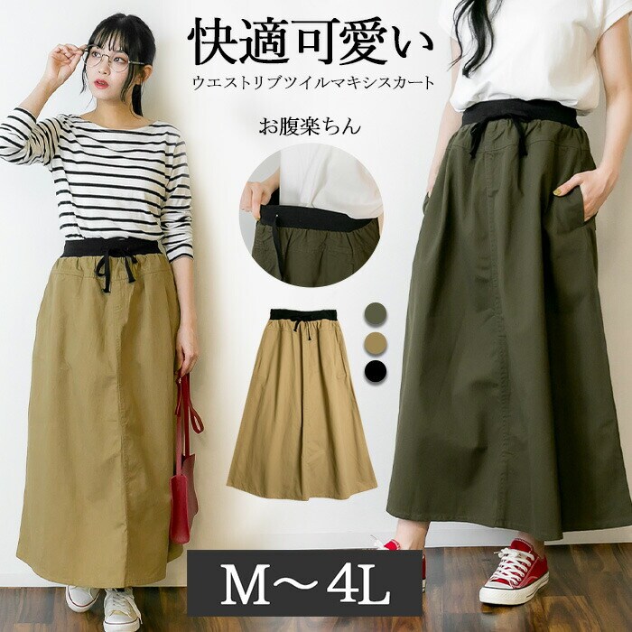 ☆超〜ボリューム カーキ MIX リメイク ミリタリー5段