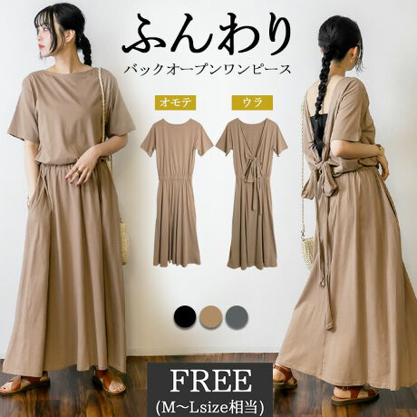 [^:ATK-0024]obNI[vJVN[Jbgs[XNV[ȃJbgfނ̃s[XŃC[W[ȒSnL[vAwfUCŏۂoĂ܂BtgNXfUCŁAX^AbvʂCグԂAJWAĈo̓܂ŁALV[ɑΉĂ܂BXgXt[ȃRbg100%̃Jbg\[fށByŃfC[ɒĂ܂BItzCgAu[AĴȂꂽ3Fpӂ܂ByTCYz mFTCYn   gbvXF49cmAF45cmAgF49cmAF22cmAF21.5cmAF19cmAEGXgF33/66cmAF117cmAXJ[g87cmyfށzRbg100ynzȂyzWFɂĂ͑ yLkzyYzoOfVᒍӎEBẽCeBOAɂȂĂ郂j^[EPCɂĎۂ̏iƂ͈قȂČꍇ܂B ӂ̏ゲwBETCY͎኱̌덷ꍇ܂B iJeS: s[X s Jbgs Os[X }LV䃏s[X ăs Jbg\[ gbvX fB[X JWA Vv x[VbN n atone fB[Xt@bV ladies fashion J `R[O[ ubN N  10 20 30 40 gh s t t t t  ĕ ĕ V V ؍ v`v 傫TCY ItBX JWA I[o[TCY tF~j O  [EFA