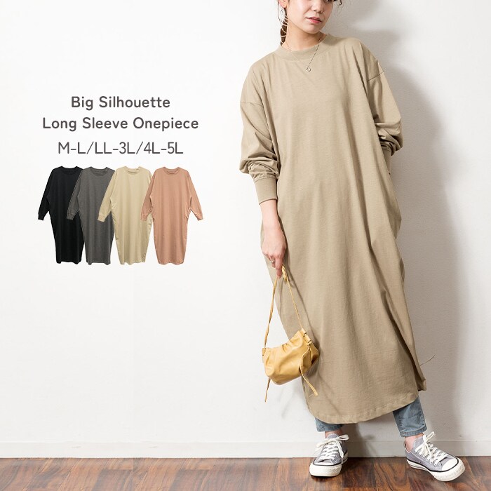 ワンピース 長袖 tシャツ ロング マキシ丈 ゆったり 大きめ