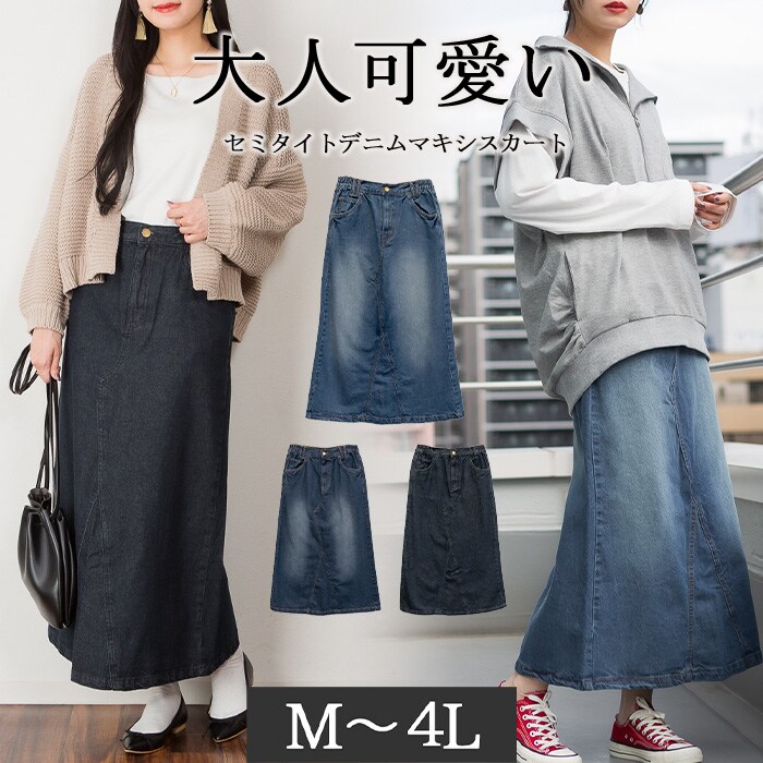 La TOTALITE セミタイトロングスカート M 洗える】バテンケミカルレースタイトスカート（ロング・マキシ丈