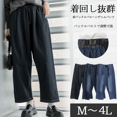 [^:WD-0360]OobNo[fjpcCɂȂ郉CEȂChȃVGbgB悢芴̂o[pcŃNɐĂȂꂽɂ܂܂BTChƃobOɑ傫߂̃|PbgāAƂ[ł@\DꂽACełB킹镞1N邨ACełyTCYzmMTCYnEGXgF64/32cmAEGXgL΂F48cmAnЁF40.5cmAҏ(O/)F39/49cmA҉F61cmmLTCYnEGXgF68/34cmAEGXgL΂F51cmAnЁF41.5cmAҏ(O/)F40/50cmA҉F61cmmLLTCYnEGXgF74/37cmAEGXgL΂F55.5cmAnЁF42.5cmAҏ(O/)F41/51cmA҉F61cmm3LTCYnEGXgF80/40cmAEGXgL΂F60cmAnЁF44cmAҏ(O/)F42.5/52.5cmA҉F61cmm4LTCYnEGXgF88/44cmAEGXgL΂F66cmAnЁF45.5cmAҏ(O/)F44/54cmA҉F61cmyfށzRbg100%ynzȂyzȂyLkzȂyňzyYzoOfVᒍӎEBẽCeBOABeAɂȂĂ郂j^[EPCɂĎۂ̏iƂ͈قȂČꍇ܂B ӂ̏ゲwBETCY͎኱̌덷ꍇ܂B