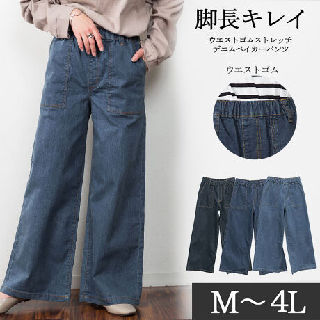 [^:WD-0377]EGXgSXgb`fjxCJ[pcEGXgS{Xgb`fނ₷fjxCJ[pcBrʂLCȃChVGbgfC[EFAɂœKȃJWAACełByTCYzmMTCYnEGXgF62/31cmAEGXgL΂F51.5cmAqbvF51.5cmAnЁF32cmAҏ(O/)F29/37.5cmAЁF30cmA҉F70cmmLTCYnEGXgF66/33cmAEGXgL΂F53.5cmAqbvF53.5cmAnЁF33cmAҏ(O/)F30/38.5cmAЁF31cmA҉F70cmmLLTCYnEGXgF72/36cmAEGXgL΂F56.5cmAqbvF56.5cmAnЁF34.5cmAҏ(O/)F31.5/40cmAЁF32.5cmA҉F70cmm3LTCYnEGXgF78/39cmAEGXgL΂F59.5cmAqbvF59.5cmAnЁF36cmAҏ(O/)F33/41.5cmAЁF34cmA҉F70cmm4LTCYnEGXgF86/43cmAEGXgL΂F64.5cmAqbvF64.5cmAnЁF39cmAҏ(O/)F34.5/43cmAЁF37cmA҉F70cmyfށzRbg80%A|GXe19A|E^1ynzȂyzȂyLkzyňz┖yYzoOfVᒍӎEBẽCeBOABeAɂȂĂ郂j^[EPCɂĎۂ̏iƂ͈قȂČꍇ܂B ӂ̏ゲwBETCY͎኱̌덷ꍇ܂B