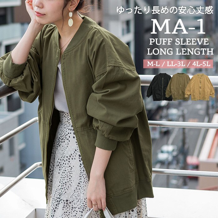 URBAN RESEARCH DOORS23AWコットンツイルドルマンジャケット URBAN RESEARCH DOORS（アーバンリサーチドアーズ）の「コットン