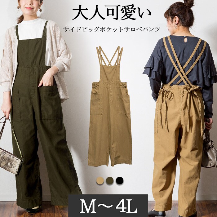 別注』Wrangler×EKAL デニムサロペット | エカル(EKAL) | マルイ
