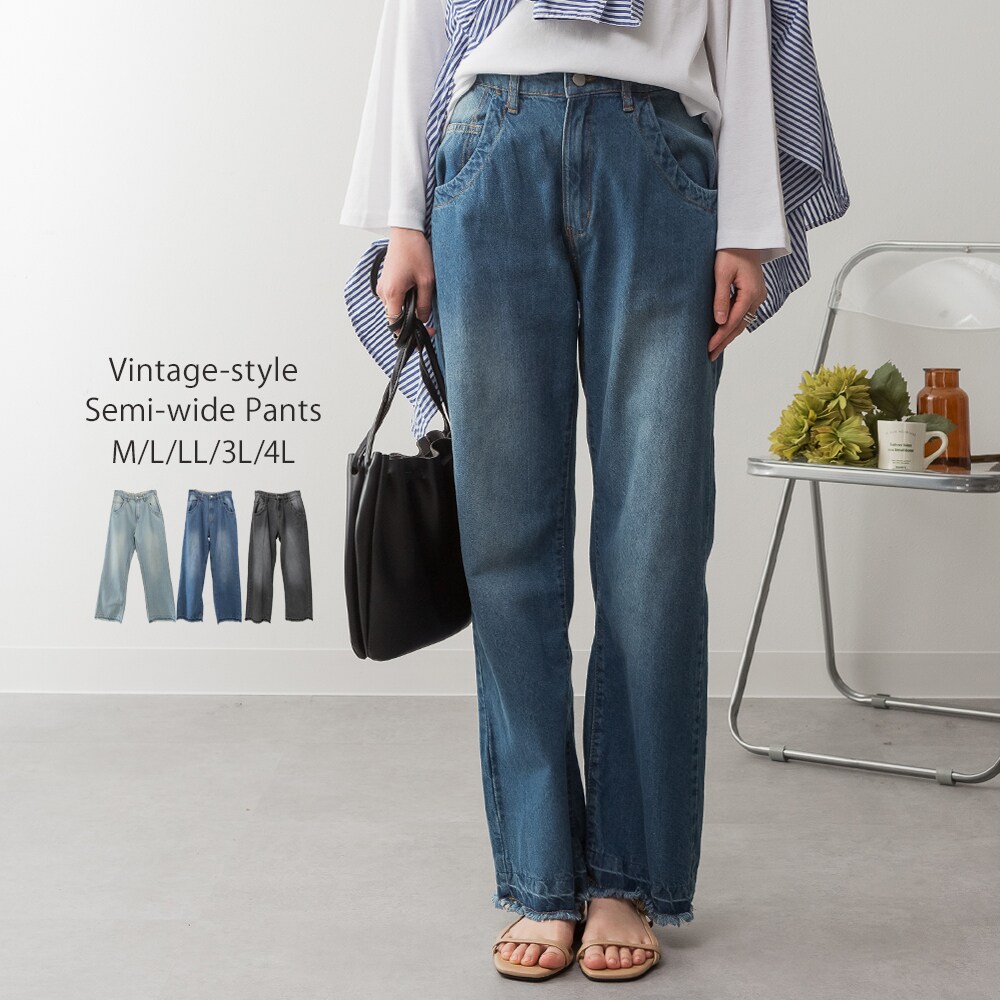 ヴィンテージ風ポケット加工セミワイドパンツ