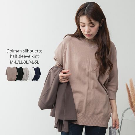 [^:WN-0233]h}VGbg5jbgpointh}VGbgbNXSn񋟂A5̃fUCG߂킸Kɒpł܂BVvȂgĥVGbgAJWAȃX^CɃGKgȃANZg܂By₩ȑfނƐꂽfUCŁAfC[[X炿Ƃo܂ŕL􂷂ACełBsizeTCYWJFM-LALL-3LA4L-5L3TCYpӂ܂B傫TCÝArbOVGbgł̒Ȃ}^jeB̕ɂ߂łIfabricnCQ[W̖100fނŕ҂܂ꂽy₩ȐnłBsilhouetteS̓Iɂ肵Ń[Yɂ锖̃jbgBcoordinatefjpc(W[Y)C[W[pcAChpcƍ킹JWAȒȂA}[ChXJ[gtAXJ[gƍ킹tF~jȒȂANZgɁALXPbgoPbgnbgAX}zV_[ВobOȂǃghACevXẮA[q[pvX⃍[t@[~[T_⃍[t@[AXj[J[QłBwOKV[xsEVEgtEEzCgf[EtFXECuEhCuEf[gEƎQρEQϓEItBXERERpELOE20ENX}XEo^CE`EqEVbsOE20E30E40E50EtEHE~colorItzCgEubNECgO[EOCbVx[WElCr[Eň:ZZZZELk:cEE:₠En:ȂE:ȂTCY[M-LTCY]F70cmAgF83cmAF90cmAF45cmAF48cm[LL-3LTCY]F73cmAgF88cmAF95cmAF46cmAF53cm[4L-5LTCY]F76cmAgF93cmAF100cmAF47cmAF58cyfށz100%yYzoOfVᒍӎEBẽCeBOAɂȂĂ郂j^[EPCɂĎۂ̏iƂ͈قȂČꍇ܂B@ӂ̏ゲwBETCY͎኱̌덷ꍇ܂B