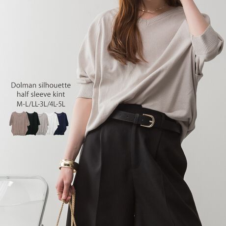 [^:WN-0233]h}VGbg5jbgpointh}VGbgbNXSn񋟂A5̃fUCG߂킸Kɒpł܂BVvȂgĥVGbgAJWAȃX^CɃGKgȃANZg܂By₩ȑfނƐꂽfUCŁAfC[[X炿Ƃo܂ŕL􂷂ACełBsizeTCYWJFM-LALL-3LA4L-5L3TCYpӂ܂B傫TCÝArbOVGbgł̒Ȃ}^jeB̕ɂ߂łIfabricnCQ[W̖100fނŕ҂܂ꂽy₩ȐnłBsilhouetteS̓Iɂ肵Ń[Yɂ锖̃jbgBcoordinatefjpc(W[Y)C[W[pcAChpcƍ킹JWAȒȂA}[ChXJ[gtAXJ[gƍ킹tF~jȒȂANZgɁALXPbgoPbgnbgAX}zV_[ВobOȂǃghACevXẮA[q[pvX⃍[t@[~[T_⃍[t@[AXj[J[QłBwOKV[xsEVEgtEEzCgf[EtFXECuEhCuEf[gEƎQρEQϓEItBXERERpELOE20ENX}XEo^CE`EqEVbsOE20E30E40E50EtEHE~colorItzCgEubNECgO[EOCbVx[WElCr[Eň:ZZZZELk:cEE:₠En:ȂE:ȂTCY[M-LTCY]F70cmAgF83cmAF90cmAF45cmAF48cm[LL-3LTCY]F73cmAgF88cmAF95cmAF46cmAF53cm[4L-5LTCY]F76cmAgF93cmAF100cmAF47cmAF58cyfށz100%yYzoOfVᒍӎEBẽCeBOAɂȂĂ郂j^[EPCɂĎۂ̏iƂ͈قȂČꍇ܂B@ӂ̏ゲwBETCY͎኱̌덷ꍇ܂B