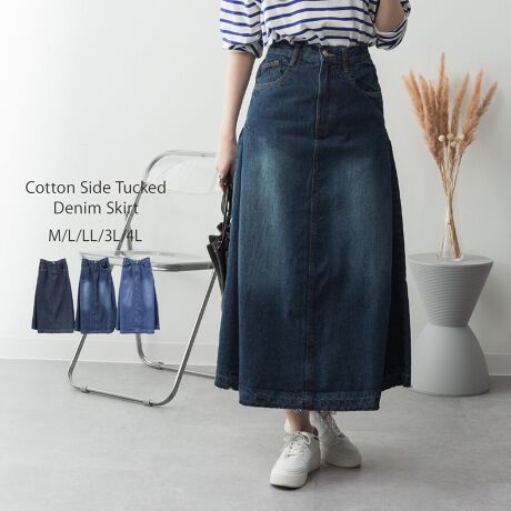 [^:WD-0403]TCh^bNfjXJ[gpointTCh^bNfjXJ[ǵAJWAłȂꂽۂ^ACełBTChɎ{ꂽ^bNfUCA肰ȂANZgƂȂAVGbgĂ܂By₩ȕ͋Coقǂ悢tAAтɐSn悢h[v܂܂Bfjfނ͂ƂnAp邽тɑ̂ɂȂł߁AԈpł邱ƊԈႢ܂Bg炨o܂ŕLV[Ŋ􂷂邱̃XJ[ǵA[h[u̕KiłBJWAɂtF~jɂ킹₷Ag炨o܂ŕL􂷂ꖇłBdetailTChɃ^bNfUCAVvȃfjXJ[gɗ̊ƓĂ܂BsilhouetteEGXg͂ƂVGbgŁAX^CAbvʂ҂ł܂Bfabric100%10IXfjfނgpĂ܂B悢݂ŋG߂킸płAvŒ̂łBsizeSMALALLA3LA4LA[5TCYWJB傫TCÝAƂ蒅ƎvĂɂ߂łIcoordinateԂ̃T烂bNlbNjbgVM[jbgZ[^[AXEFbgp[J[ȂǃV[YACeƂQI~ɂ́AXeJ[R[g_btR[gȂǂ̂ꂢ߃AE^[A_ExXgt[XȂǃANeBuR[fɂXj[J[̓Xj[J[tbgpvXA[XAbvu[c`FV[u[cŃghoĂfGłBANZgɃjbgXLXPbgA}hDobOEX}zV_[ȂǏ킹̂߂łBwOKV[xVEƎQρEQϓEE̓EJ̓EzCgf[EtFXECuEf[gENX}XELvEAEghAEv[gEMtgEhCucolorlCr[Eu[EEHbVEň:ZZZZELk:ȂE:ȂEn:ȂE:ȂyTCYz[MTCY]EGXgF70cmAqbvF100cmAF82cmAF90cm[LTCY]EGXgF74cmAqbvF104cmAF84cmAF90cm[LLTCY]EGXgF80cmAqbvF110cmAF87cmAF90cm[3LTCY]EGXgF86cmAqbvF116cmAF90cmAF90cm[4LTCY]EGXgF94cmAqbvF124cmAF94cmAF90cmyfށz100yYzoOfVᒍӎEBẽCeBO⃂j^[ɂAƐFقȂꍇ܂B@̏Aw肢܂BETCY͎ƂŌvĂ邽߁A኱̌덷ꍇ܂B