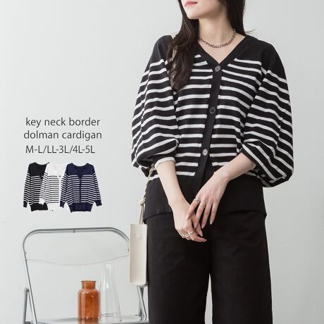 [^:WN-0232]{[_[L[lbNh}J[fBKpoint{[_[VvȂoIɃANZgAL[lbNfUCX^CbVȈۂ^܂Bh}VGbgbNXƓ₷񋟂Ay₩ȒSnŃC[hɂœKłBJWAȃR[fBl[gAtH[}ȃX^C܂ŕL􂷂ACełBfabric12Q[W̖100fނŕ҂܂ꂽQ̌y₩ȐnłBsizeSMALALLA3LA4LA5L[6TCYWJB傫TCÝAƂ蒅ƎvĂɂ߂łIcoordinateCi[ɃL~\[⃍TATVc킹ĂƉHD܂BfjpcXg[gpcȂǂƍ킹ăVbNȃX^CɁBm[X[ũ^Cgȃs[Xƍ킹Ώiȏ炵ۂ^Ă܂BVvȃfUCŒ񂵗͔Q̃ACełBwOKV[xVEƎQρEQϓEE̓EJ̓EzCgf[EtFXECuEf[gENX}XELvEAEghAEv[gEMtgEhCucolorzCg~ubNEubN~zCgElCr[~zCgEň:ZZZZELk:cȂ/E:ȂEn:ȂE:ȂyTCYz[M-LTCY]F68cmAgF60cmAF68cmAF48cm[LL-3LTCY]F70cmAgF66cmAF69cmAF53cm[4L-5LTCY]F73cmAgF72cmAF70cmA58cmyfށ@100yYzoOfVᒍӎEBẽCeBO⃂j^[ɂAƐFقȂꍇ܂B@̏Aw肢܂BETCY͎ƂŌvĂ邽߁A኱̌덷ꍇ܂B