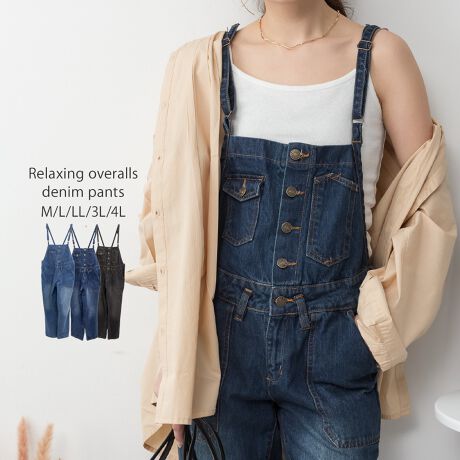 [^:WD-0173-1]Tybgfjpci̓ƑlJWAȃVGbg莝̃gbvXƂ̃R[fňjAXɂȂ܂BChC͍Lŉؚ߁Iׂ߂̌RlۂȂ|CgR̃Xgbv̈ʒuςĒĂ܂BJWA|Cg|PbgfUC킢ƕ֗ȃ|PbgtȂ̂BGߖ킸ɎgėɂȂPۂȂ痬sɗꂸpł܂Bn̓悢݂̃fjnŃI[V[YŊ􂷂ԑfނłB肵100fjBʔQIƂn̂鐶nIyTCYzmMTCYnEGXgF88cmAҏ(O/)F26/40cmA҉F70cmA^F31cmAF18cmmLTCYnEGXgF94cmAҏ(O/)F27.5/41.5cmA҉F70cmA^F32.5cmAF19cmmLLTCYnEGXgF100cmAҏ(O/)F29/43cmA҉F72cmA^F34cmAF20cmm3LTCYnEGXgF106cmAҏ(O/)F30.5/44.5cmA҉F72cmA^F35.5cmAF21cmm4LTCYnEGXg112cmAҏ(O/)F32/46cmA҉F72cmA^F37cmAF22cmyfށzRbg100%ynzȂyzȂyLkzȂyňzyYzoOfVᒍӎEBẽCeBOAɂȂĂ郂j^[EPCɂĎۂ̏iƂ͈قȂČꍇ܂B@ӂ̏ゲwBETCY͎኱̌덷ꍇ܂BfjpcfB[XW[Y_[WI[o[I[I[CRrTybgO䖳ntR[fJWAtBbgfjpc傫TCYrbOTCYrbOVGbgtďH~ԃVv̌^Jo[rꂢߔr傫ߊy񕁒ig