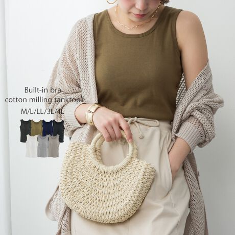 [^:WK-0537]JbvtRbgtCX^NgbvpointАlCĩ^Ngbv(WK-0038)ɃJbvt܂IꖇŒ̂ŁAƂł̃bNX^Cɂ҂̃ACełBꖇłd˒̃Ci[ƂĂ􂷂fC[gbvX͑lqɂ͕K{̃ACełB悢݂ƐLkwtCXȁxgp邱ƂłłKȒSn͂܂BԃACẽgbvX炱Afނɂ͂Ƃ܂BVvȃfUCƎg₷x[VbNȃJ[̓fC[̃R[fɎgAFႢłقȂACełBSMALALLA3LA4LA[5TCYWJB傫TCY܂ŕLpӂ܂B{̃J[ɂĕt̃JbṽJ[قȂ܂̂łBTCYmMTCYn(O/)F60.5/58cmAF27cmAgF35cmAF36cmAF19cmmLTCYn(O/)F62.5/60cmAF28cmAgF38cmAF39cmAF20cmmLLTCYn(O/)F62.5/60cmAF29cmAgF41cmAF42cmAF21cmm3LTCYn(O/)F64.5/62cmAF31cmAgF44cmAF45cmAF22cmm4LTCYn(O/)F64.5/62cmAF33cmAgF48cmAF49cmAF23.5cmyfށz{́EnFRbg100ۃO[̂ݖ{́EnFRbg90%/[10%`R[O[̂ݖ{́FRbg60%/[40%AnFRbg100yzWFɂĂ͑yLkzyYzoOfVᒍӎEBẽCeBO⃂j^[ɂAƐFقȂꍇ܂B@̏Aw肢܂BETCY͎ƂŌvĂ邽߁A኱̌덷ꍇ܂B