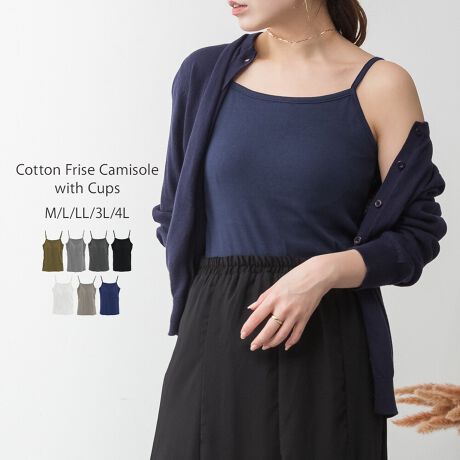 [^:WK-0538]pointАlCĩL~\[(WK-0041)ɃJbvt܂IR̃AWX^[ŒĂ܂BꖇŒ̂ŁAƂł̃bNX^Cɂ҂̃ACełBꖇłd˒̃Ci[ƂĂ􂷂fC[gbvX͑lqɂ͕K{̃ACełB悢݂ƐLkwtCXȁxgp邱ƂłłKȒSn͂܂BԃACẽgbvX炱Afނɂ͂Ƃ܂BVvȃfUCƎg₷x[VbNȃJ[̓fC[̃R[fɎgAFႢłقȂACełBSMALALLA3LA4LA[5TCYWJB傫TCY܂ŕLpӂ܂B{̃J[ɂĕt̃JbṽJ[قȂ܂̂łBTCYmMTCYng(O/)F48.5/48cmAgF34cmAF36cmAF41cmmLTCYng(O/)F50.5/50cmAgF37cmAF39cmAF43cmmLLTCYng(O/)F50.5/50cmAgF40cmAF42cmAF45cmm3LTCYng(O/)F50.5/50cmAgF43cmAF45cmAF48cmm4LTCYng(O/)F50.5/50cmAgF47cmAF49cmAF51cmyfށz{́EnFRbg100ۃO[̂ݖ{́EnFRbg90%/[10%`R[O[̂ݖ{́FRbg60%/[40%AnFRbg100yzWFɂĂ͑yLkzyYzoOfVᒍӎEBẽCeBO⃂j^[ɂAƐFقȂꍇ܂B@̏Aw肢܂BETCY͎ƂŌvĂ邽߁A኱̌덷ꍇ܂B