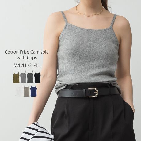 [^:WK-0538]pointАlCĩL~\[(WK-0041)ɃJbvt܂IR̃AWX^[ŒĂ܂BꖇŒ̂ŁAƂł̃bNX^Cɂ҂̃ACełBꖇłd˒̃Ci[ƂĂ􂷂fC[gbvX͑lqɂ͕K{̃ACełB悢݂ƐLkwtCXȁxgp邱ƂłłKȒSn͂܂BԃACẽgbvX炱Afނɂ͂Ƃ܂BVvȃfUCƎg₷x[VbNȃJ[̓fC[̃R[fɎgAFႢłقȂACełBSMALALLA3LA4LA[5TCYWJB傫TCY܂ŕLpӂ܂B{̃J[ɂĕt̃JbṽJ[قȂ܂̂łBTCYmMTCYng(O/)F48.5/48cmAgF34cmAF36cmAF41cmmLTCYng(O/)F50.5/50cmAgF37cmAF39cmAF43cmmLLTCYng(O/)F50.5/50cmAgF40cmAF42cmAF45cmm3LTCYng(O/)F50.5/50cmAgF43cmAF45cmAF48cmm4LTCYng(O/)F50.5/50cmAgF47cmAF49cmAF51cmyfށz{́EnFRbg100ۃO[̂ݖ{́EnFRbg90%/[10%`R[O[̂ݖ{́FRbg60%/[40%AnFRbg100yzWFɂĂ͑yLkzyYzoOfVᒍӎEBẽCeBO⃂j^[ɂAƐFقȂꍇ܂B@̏Aw肢܂BETCY͎ƂŌvĂ邽߁A኱̌덷ꍇ܂B