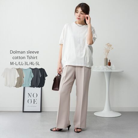 [^:WK-0474]RN[VGbgvI[o[pointRbgRN[VGbgvI[o[BIȃRN[VGbg̓bNX̂鏗炵VGbgo܂BVvłȂiȎdオŁAǂȃR[fBl[gɂ킹₷ꖇłBig₷x[VbNȃJ[̓fC[̃R[fœKIJoLxŐFႢłقȂACełBfabricG̗ǂ100̓VfނgpvI[o[Őn͒悢݂AG߂킸Kɒp܂BsizeTCYWJFM-LALL-3LA4L-5L3TCYpӂ܂B傫TCÝArbOVGbgł̒Ȃ}^jeB̕ɂ߂łImM-LTCYngF76cmAF93cmA(O/)F63/71.5cmAF37cmmLL-3LTCYngF81cmAF98cmA(O/)F65/73.5cmAF38.5cmm4L-5LTCYngF86cmAF103cmA(O/)F67/75.5cmAF40cmcoordinateVvɃJ[ufjpciW[YjC[W[pcAChpcɍ킹JWAX^CJ[pcXbNXAtAXJ[g}[ChXJ[gƍ킹Ăꂢ߃tF~jɂDIWPbg⃍OWȂǂ̃Ci[ɂ҂􂱂ȂꊴvXăLXPbgoPbgnbgA~jobOX}zV_[Ȃǂ̏킹̂߂łBwOKV[xԌEAEghAELvEW[Ef[gEtFXEhCuEsEVEJ̓ECxgEVnEʊwEt@bVE}CEFAECuEtEāEHcolorItzCgEubNE`R[O[EOCbVx[WE~gEň:ZZZZELk:cȂE₠EItzCg:₠En:ȂE:Ȃ