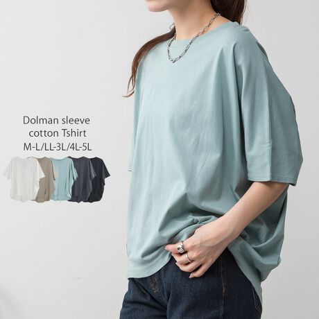 [^:WK-0474]RN[VGbgvI[o[pointRbgRN[VGbgvI[o[BIȃRN[VGbg̓bNX̂鏗炵VGbgo܂BVvłȂiȎdオŁAǂȃR[fBl[gɂ킹₷ꖇłBig₷x[VbNȃJ[̓fC[̃R[fœKIJoLxŐFႢłقȂACełBfabricG̗ǂ100̓VfނgpvI[o[Őn͒悢݂AG߂킸Kɒp܂BsizeTCYWJFM-LALL-3LA4L-5L3TCYpӂ܂B傫TCÝArbOVGbgł̒Ȃ}^jeB̕ɂ߂łImM-LTCYngF76cmAF93cmA(O/)F63/71.5cmAF37cmmLL-3LTCYngF81cmAF98cmA(O/)F65/73.5cmAF38.5cmm4L-5LTCYngF86cmAF103cmA(O/)F67/75.5cmAF40cmcoordinateVvɃJ[ufjpciW[YjC[W[pcAChpcɍ킹JWAX^CJ[pcXbNXAtAXJ[g}[ChXJ[gƍ킹Ăꂢ߃tF~jɂDIWPbg⃍OWȂǂ̃Ci[ɂ҂􂱂ȂꊴvXăLXPbgoPbgnbgA~jobOX}zV_[Ȃǂ̏킹̂߂łBwOKV[xԌEAEghAELvEW[Ef[gEtFXEhCuEsEVEJ̓ECxgEVnEʊwEt@bVE}CEFAECuEtEāEHcolorItzCgEubNE`R[O[EOCbVx[WE~gEň:ZZZZELk:cȂE₠EItzCg:₠En:ȂE:Ȃ