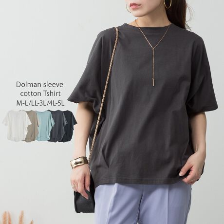 [^:WK-0474]RN[VGbgvI[o[pointRbgRN[VGbgvI[o[BIȃRN[VGbg̓bNX̂鏗炵VGbgo܂BVvłȂiȎdオŁAǂȃR[fBl[gɂ킹₷ꖇłBig₷x[VbNȃJ[̓fC[̃R[fœKIJoLxŐFႢłقȂACełBfabricG̗ǂ100̓VfނgpvI[o[Őn͒悢݂AG߂킸Kɒp܂BsizeTCYWJFM-LALL-3LA4L-5L3TCYpӂ܂B傫TCÝArbOVGbgł̒Ȃ}^jeB̕ɂ߂łImM-LTCYngF76cmAF93cmA(O/)F63/71.5cmAF37cmmLL-3LTCYngF81cmAF98cmA(O/)F65/73.5cmAF38.5cmm4L-5LTCYngF86cmAF103cmA(O/)F67/75.5cmAF40cmcoordinateVvɃJ[ufjpciW[YjC[W[pcAChpcɍ킹JWAX^CJ[pcXbNXAtAXJ[g}[ChXJ[gƍ킹Ăꂢ߃tF~jɂDIWPbg⃍OWȂǂ̃Ci[ɂ҂􂱂ȂꊴvXăLXPbgoPbgnbgA~jobOX}zV_[Ȃǂ̏킹̂߂łBwOKV[xԌEAEghAELvEW[Ef[gEtFXEhCuEsEVEJ̓ECxgEVnEʊwEt@bVE}CEFAECuEtEāEHcolorItzCgEubNE`R[O[EOCbVx[WE~gEň:ZZZZELk:cȂE₠EItzCg:₠En:ȂE:Ȃ